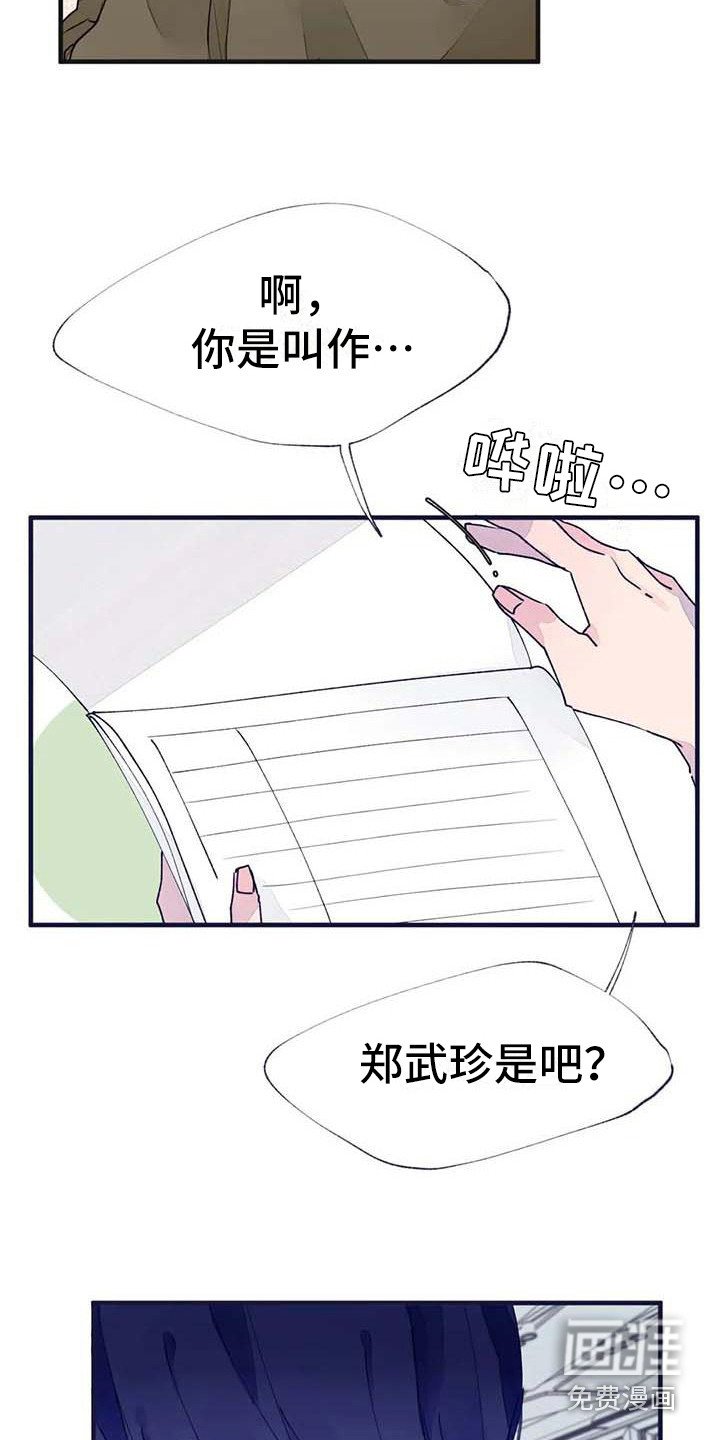 第19章：请假