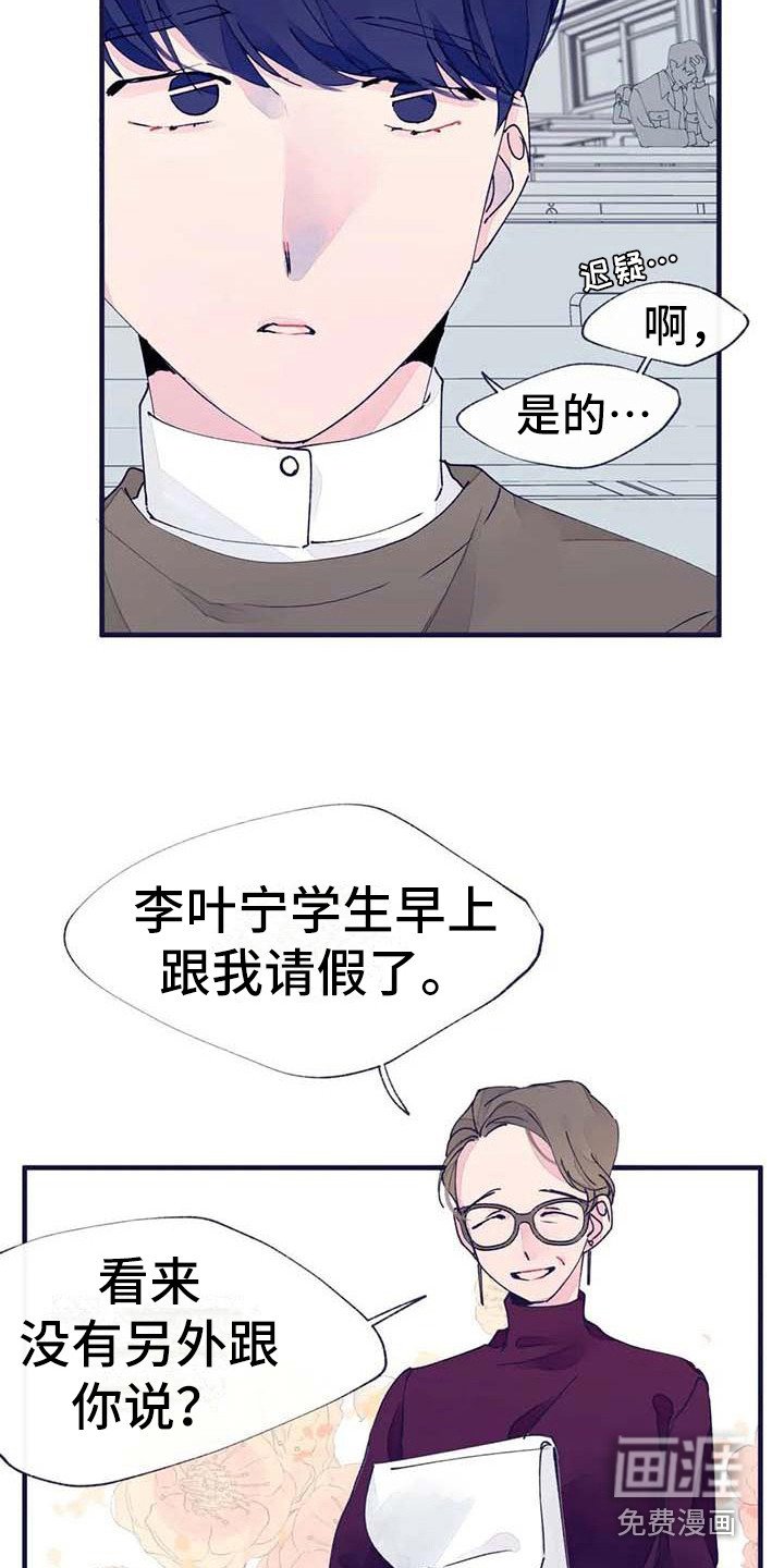 第19章：请假