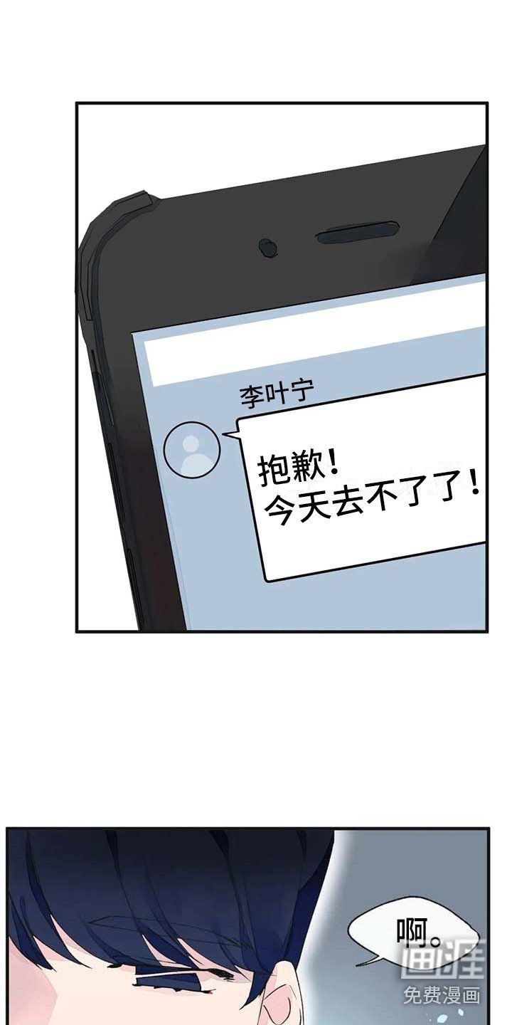 第19章：请假