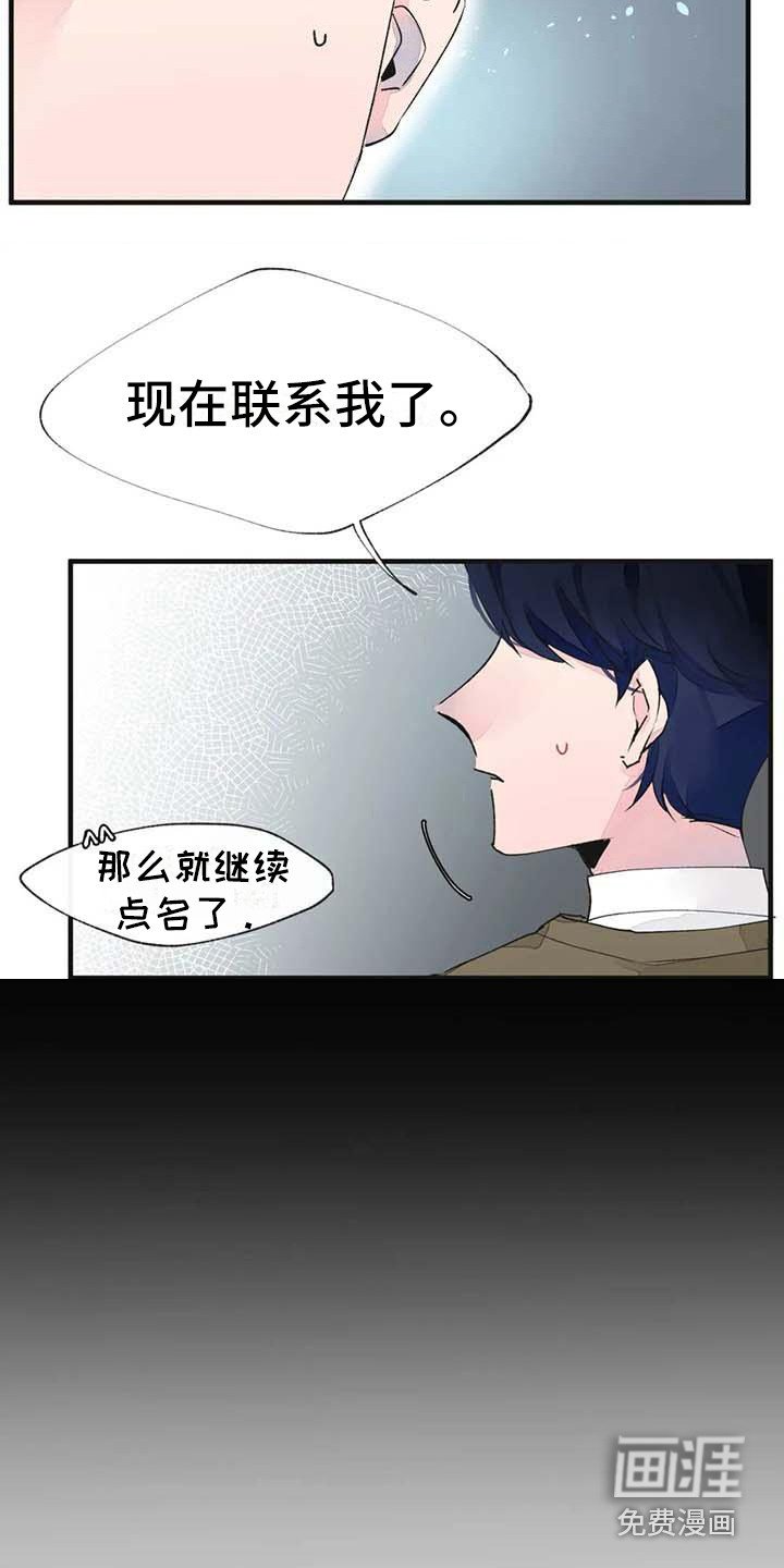 第19章：请假