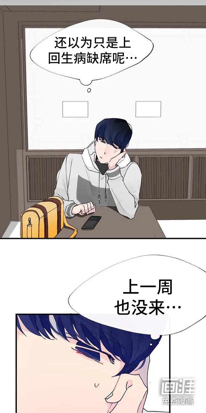 第19章：请假