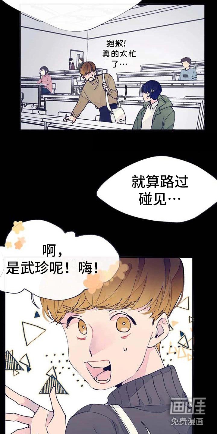 第19章：请假