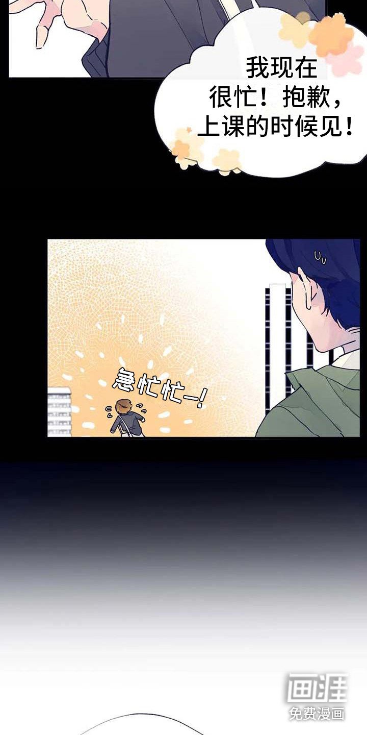 第19章：请假