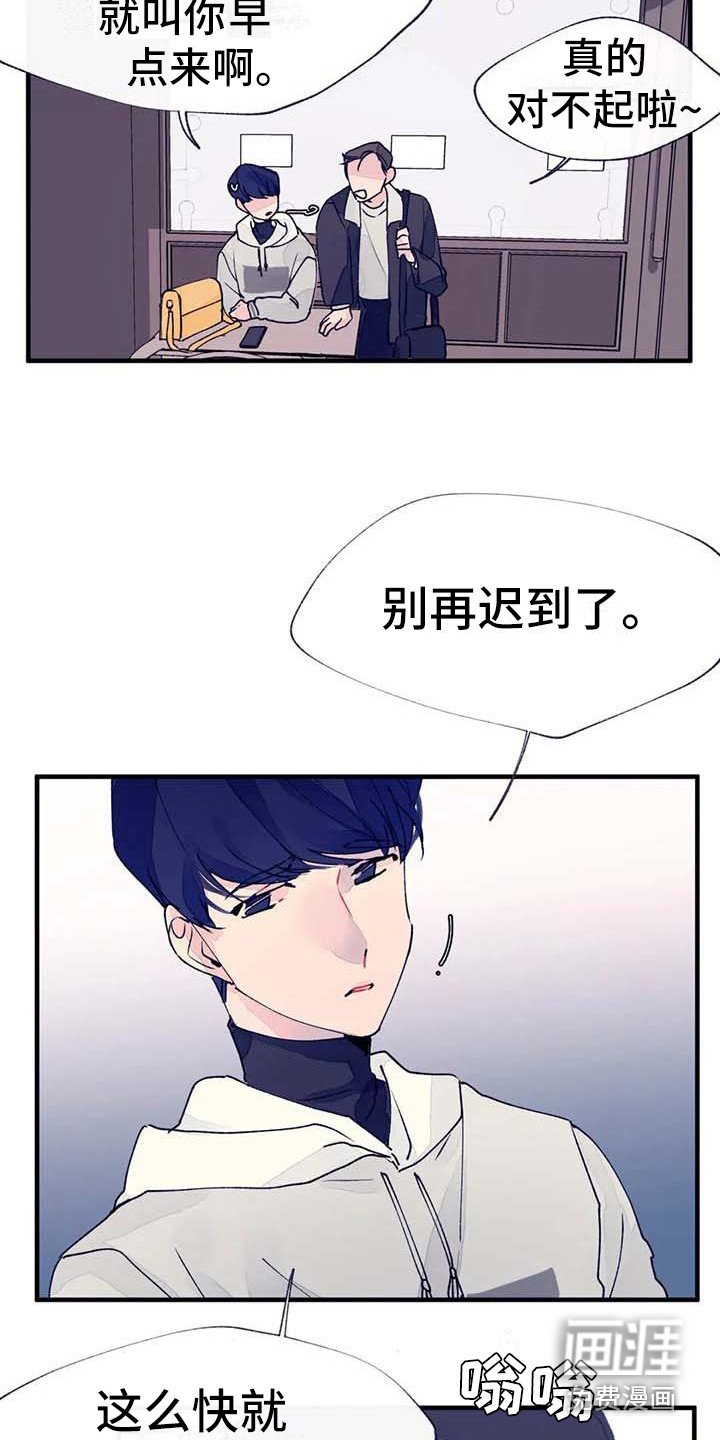 第19章：请假