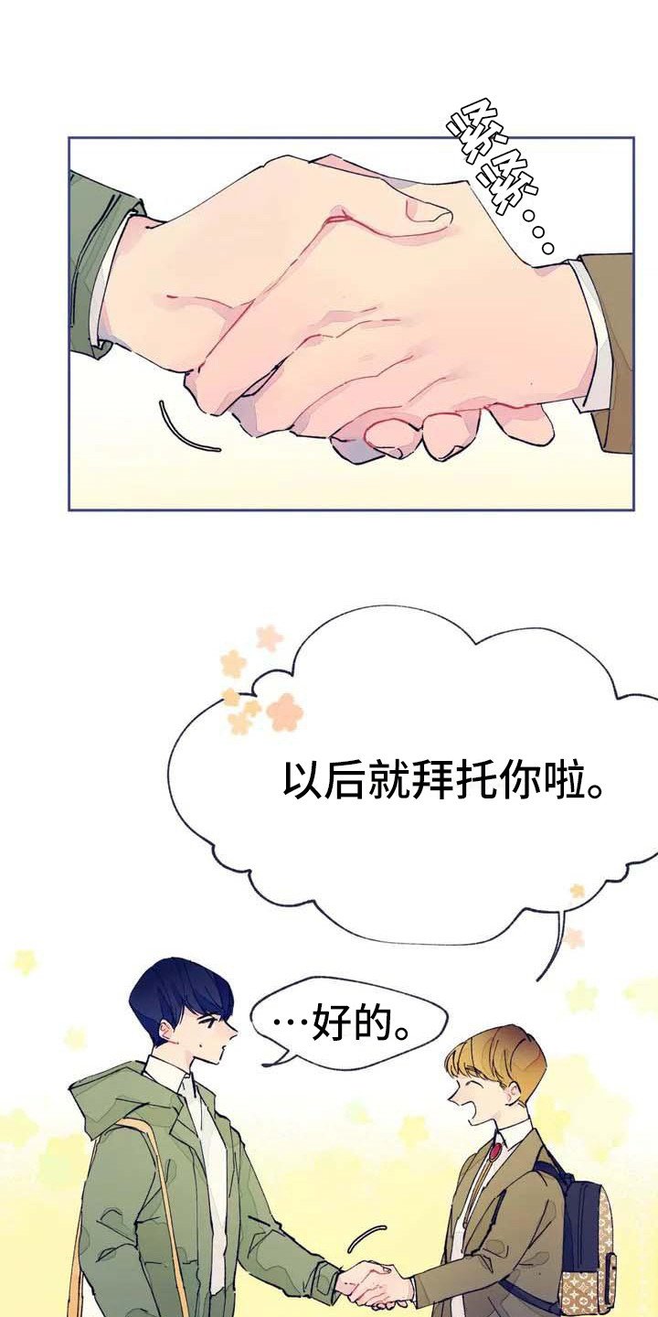 第2章：联系方式