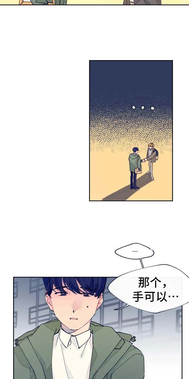 第2章：联系方式