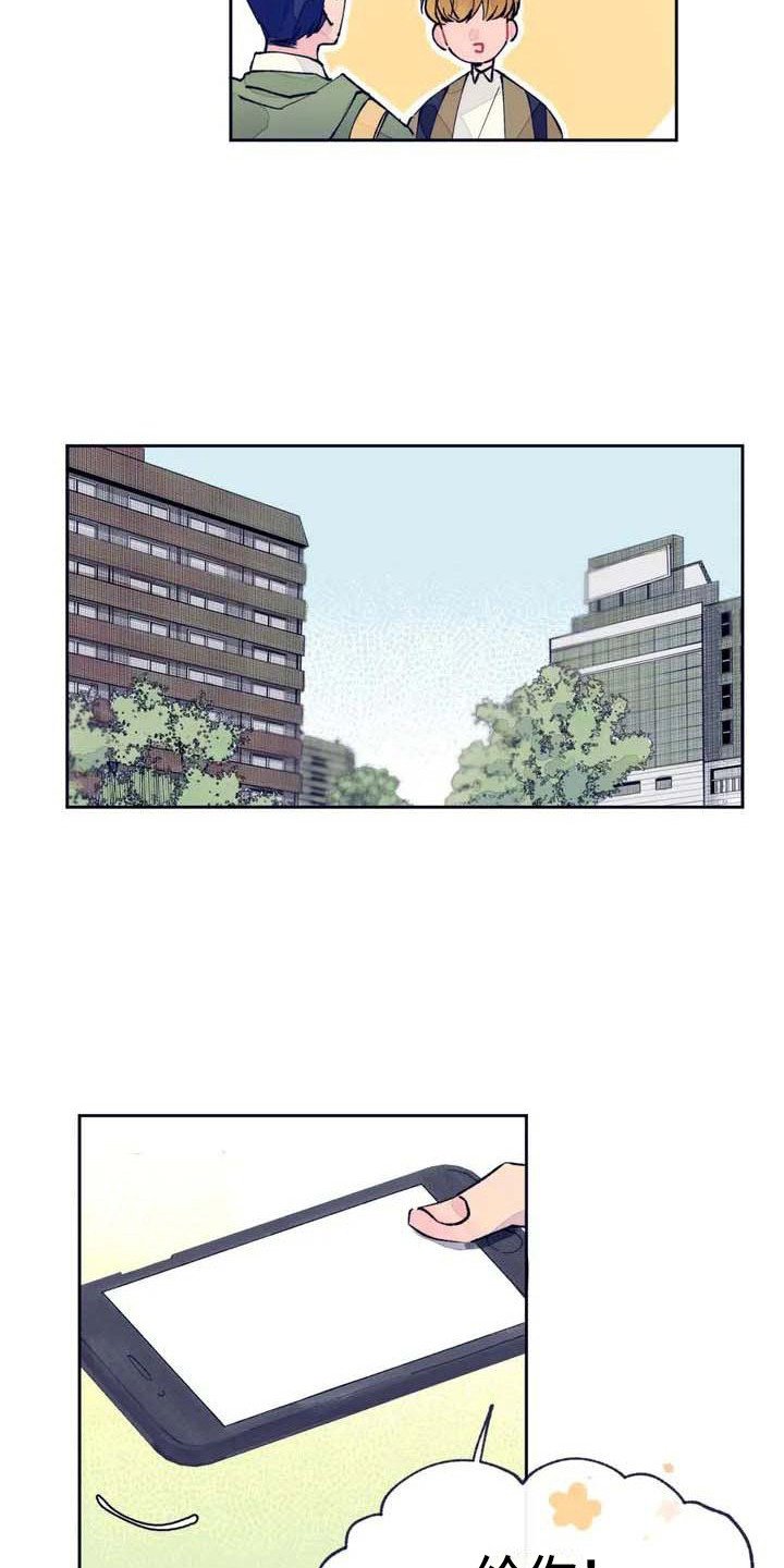 第2章：联系方式