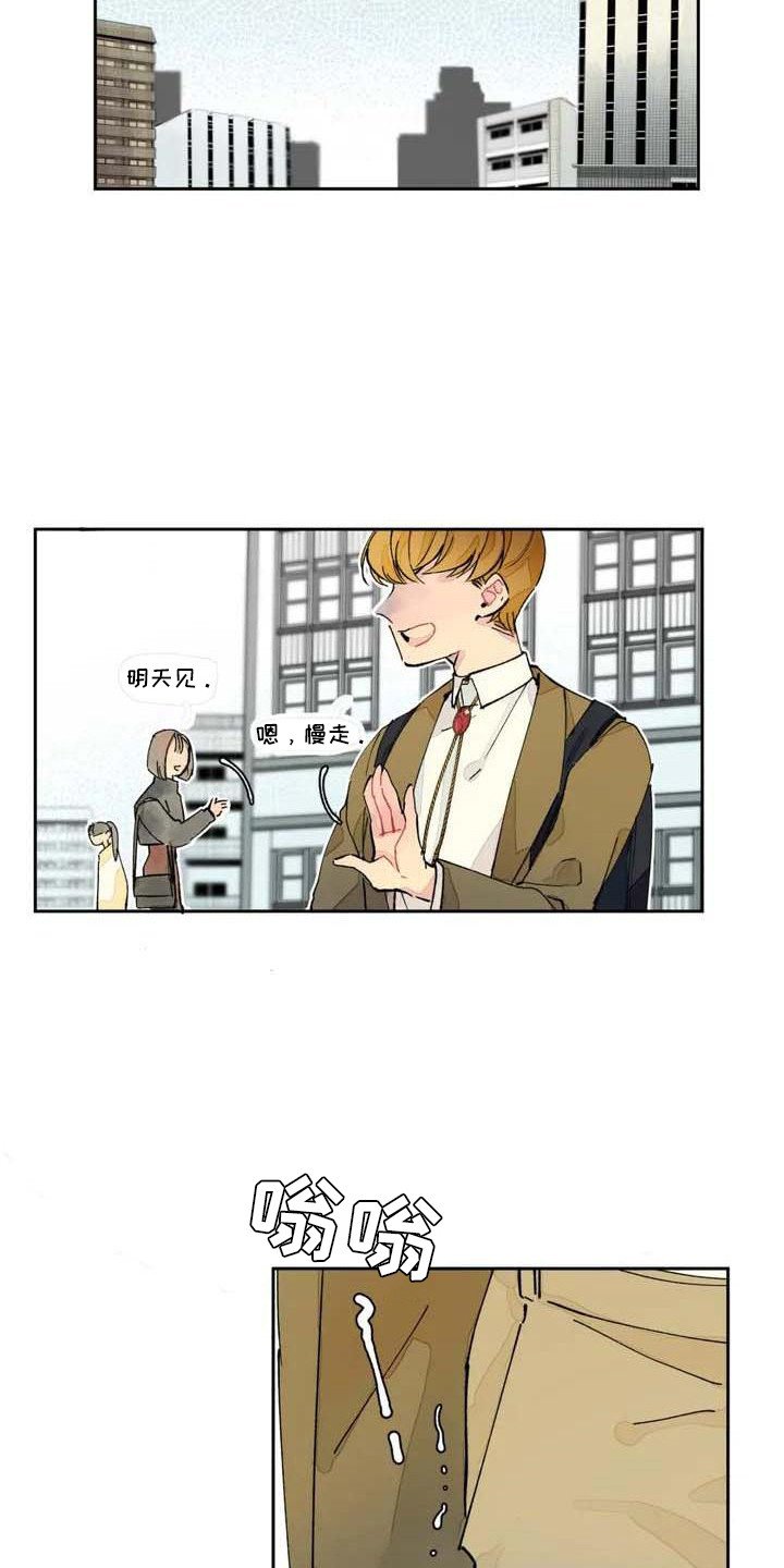 第2章：联系方式