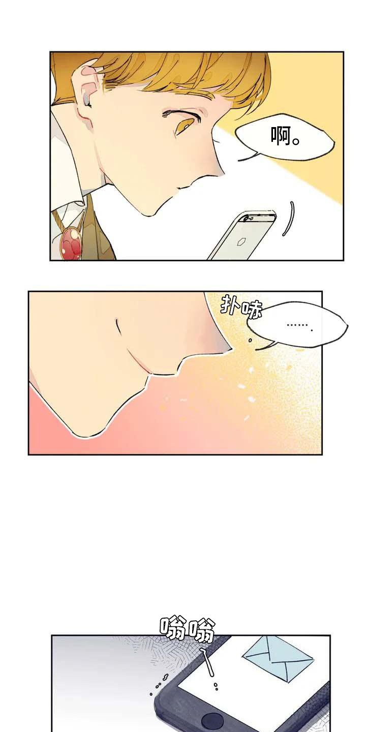 第2章：联系方式
