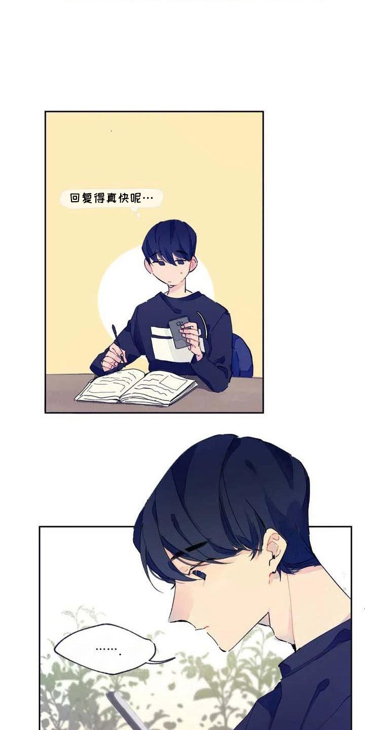 第2章：联系方式