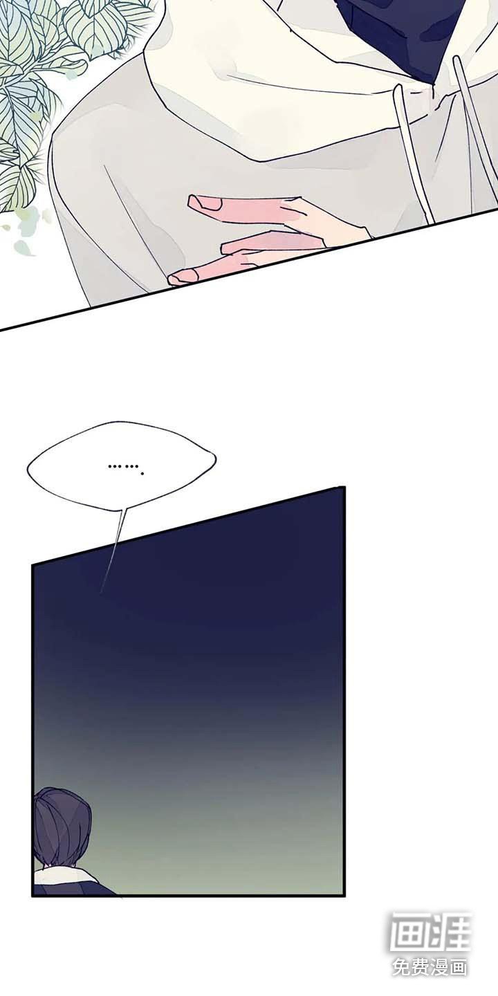 第20章：乱说话