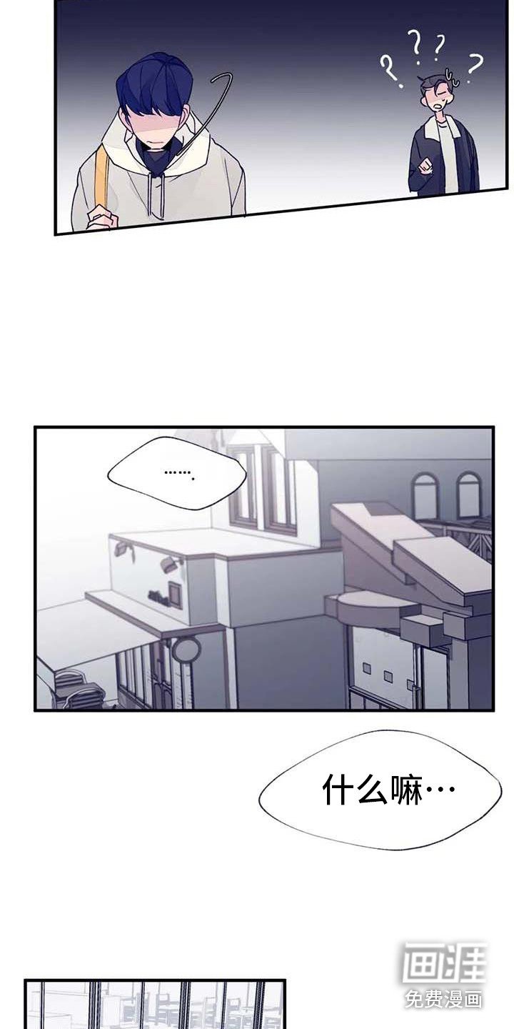 第20章：乱说话