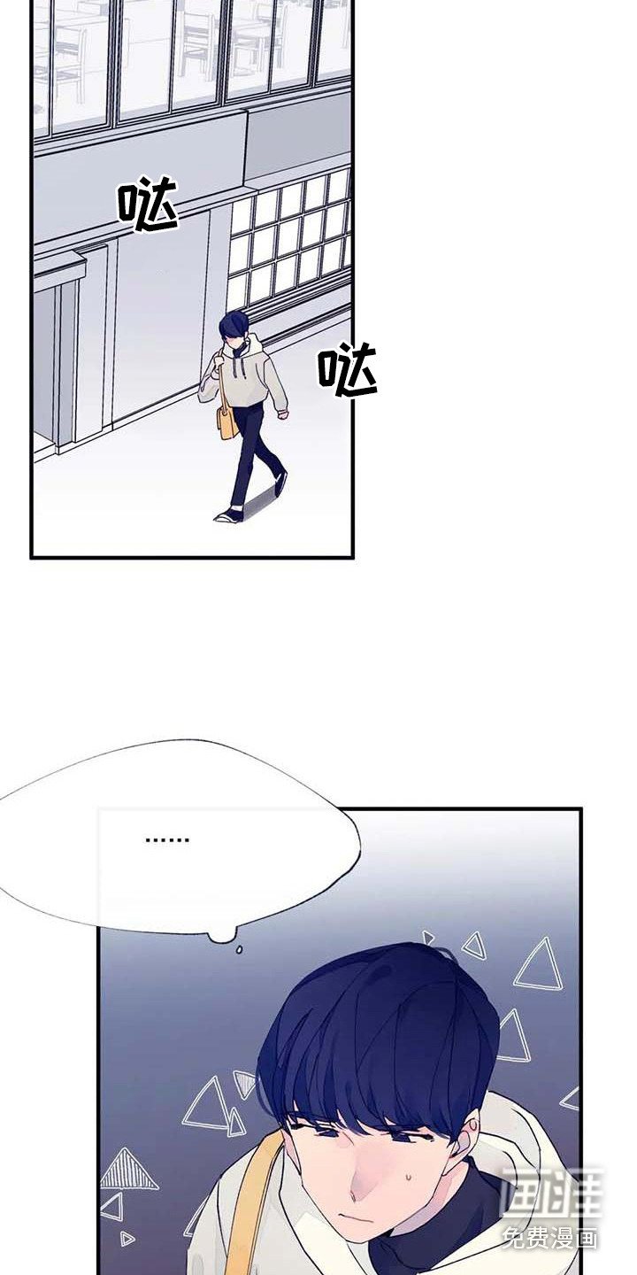第20章：乱说话