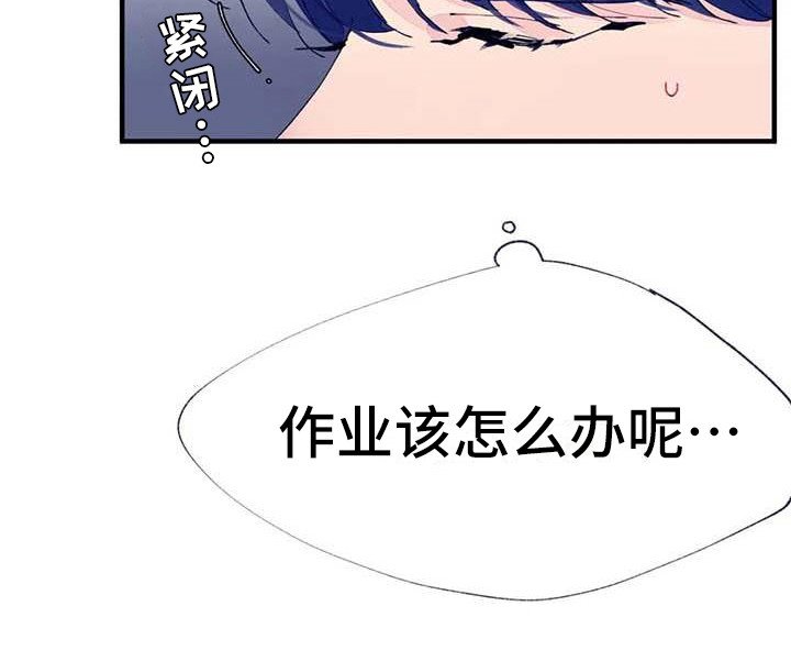 第20章：乱说话