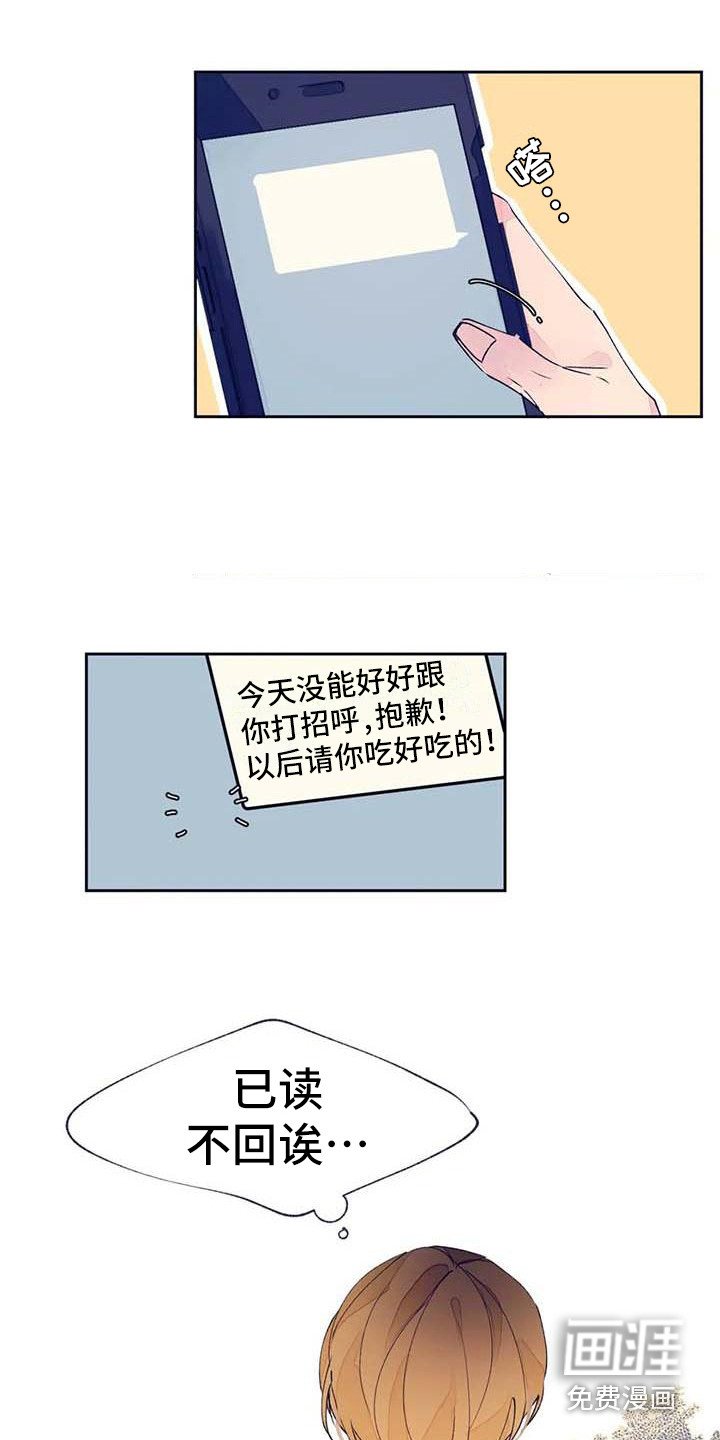 第21章：没回复
