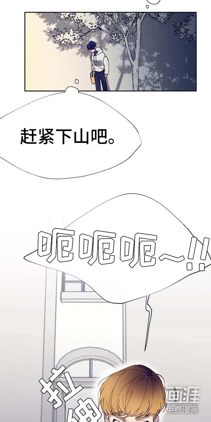 第21章：没回复