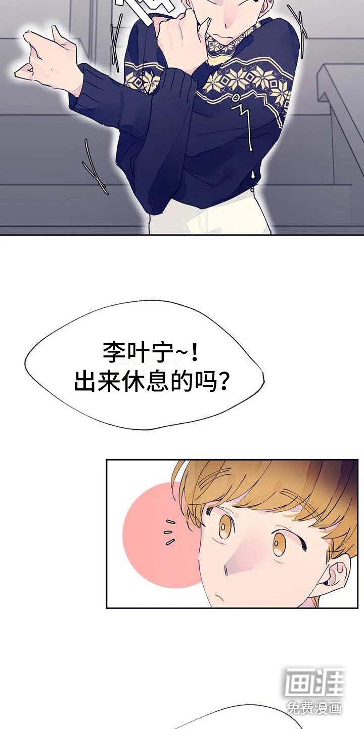 第21章：没回复