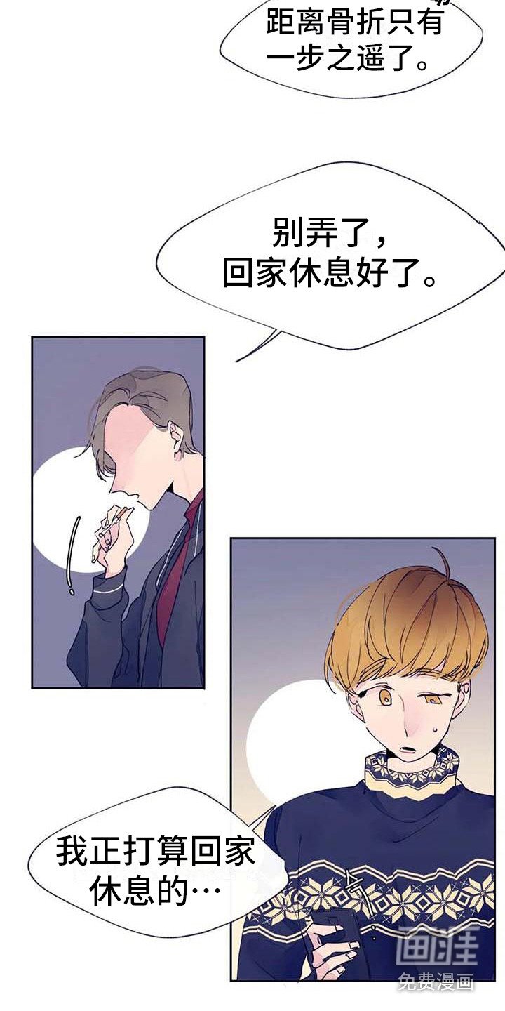 第21章：没回复
