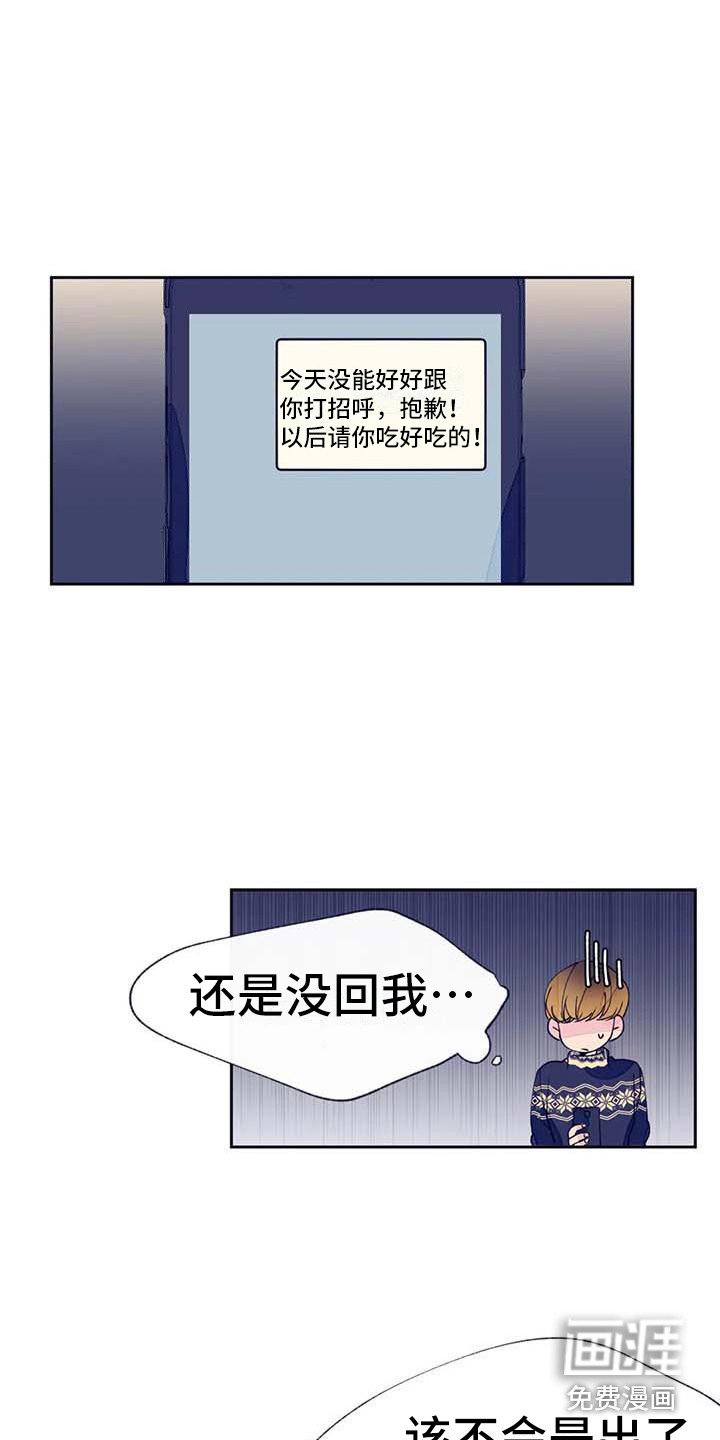 第21章：没回复