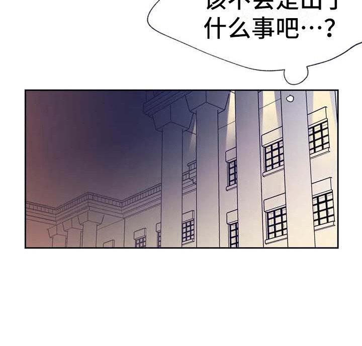 第21章：没回复