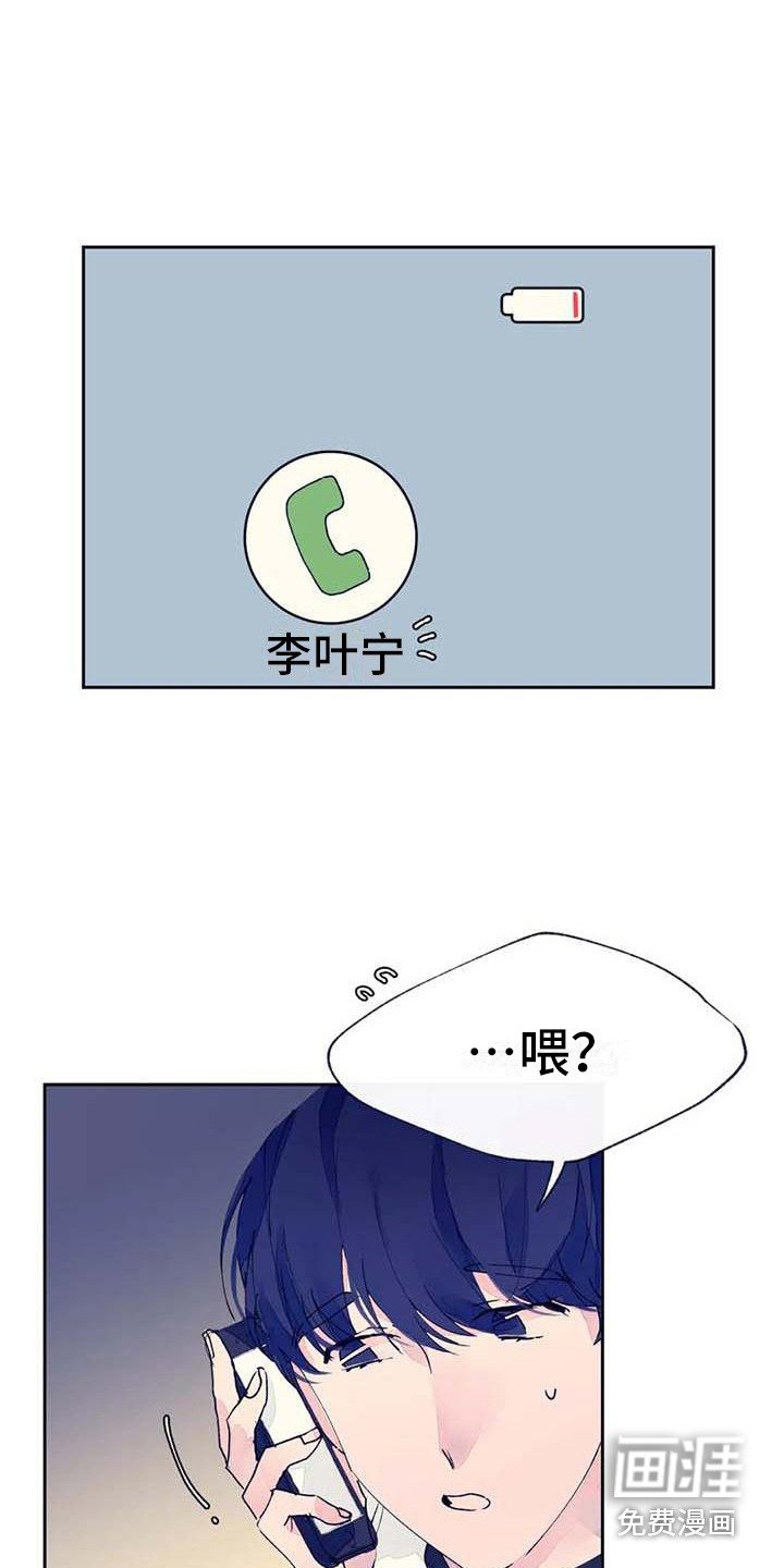 第22章：完蛋了