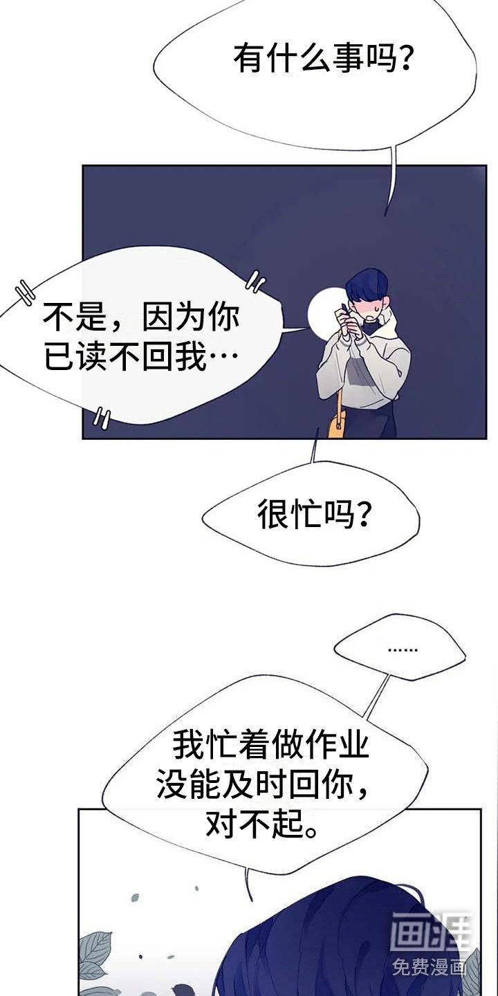 第22章：完蛋了