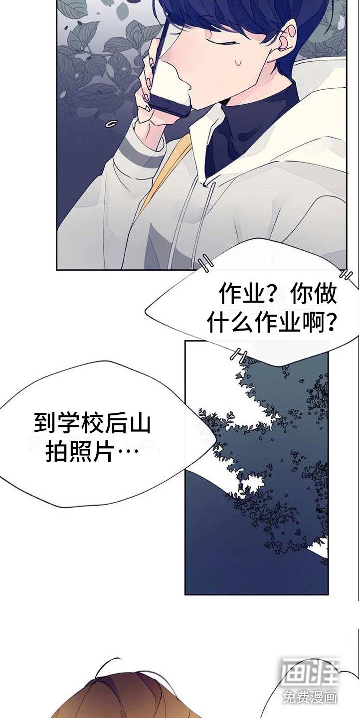 第22章：完蛋了
