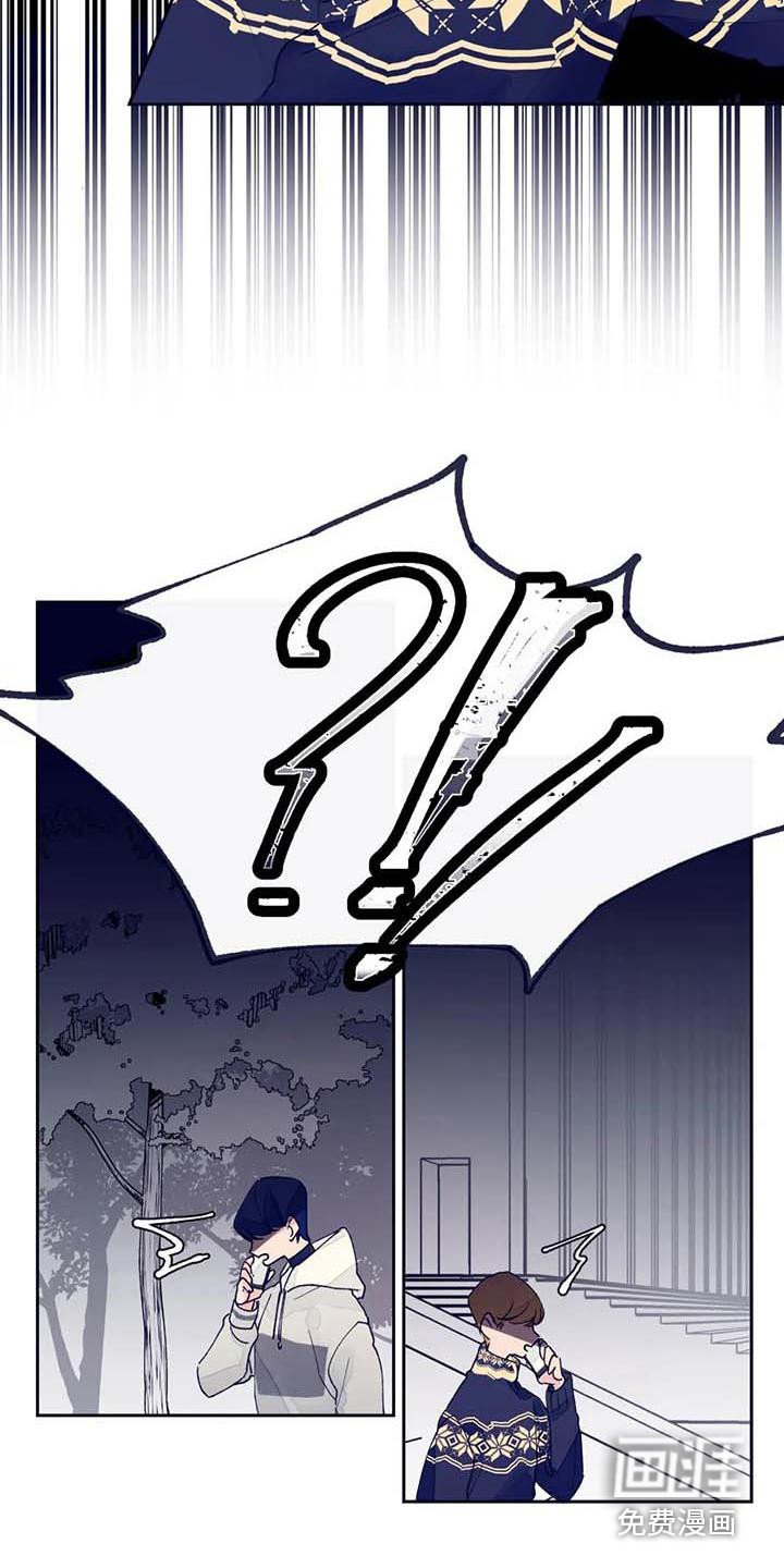 第22章：完蛋了