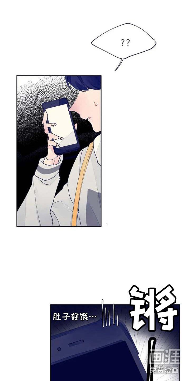 第22章：完蛋了