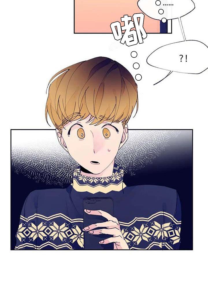 第22章：完蛋了