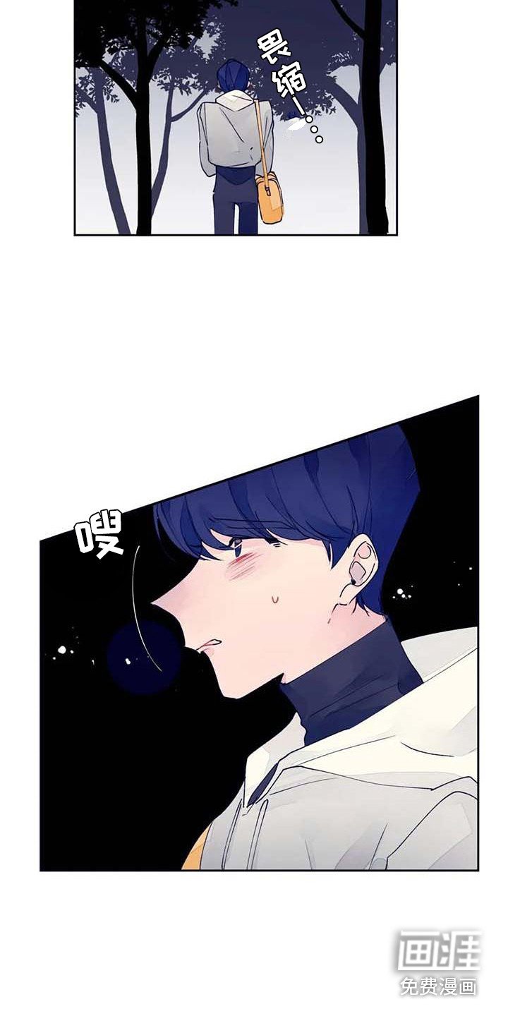 第23章：迷路了