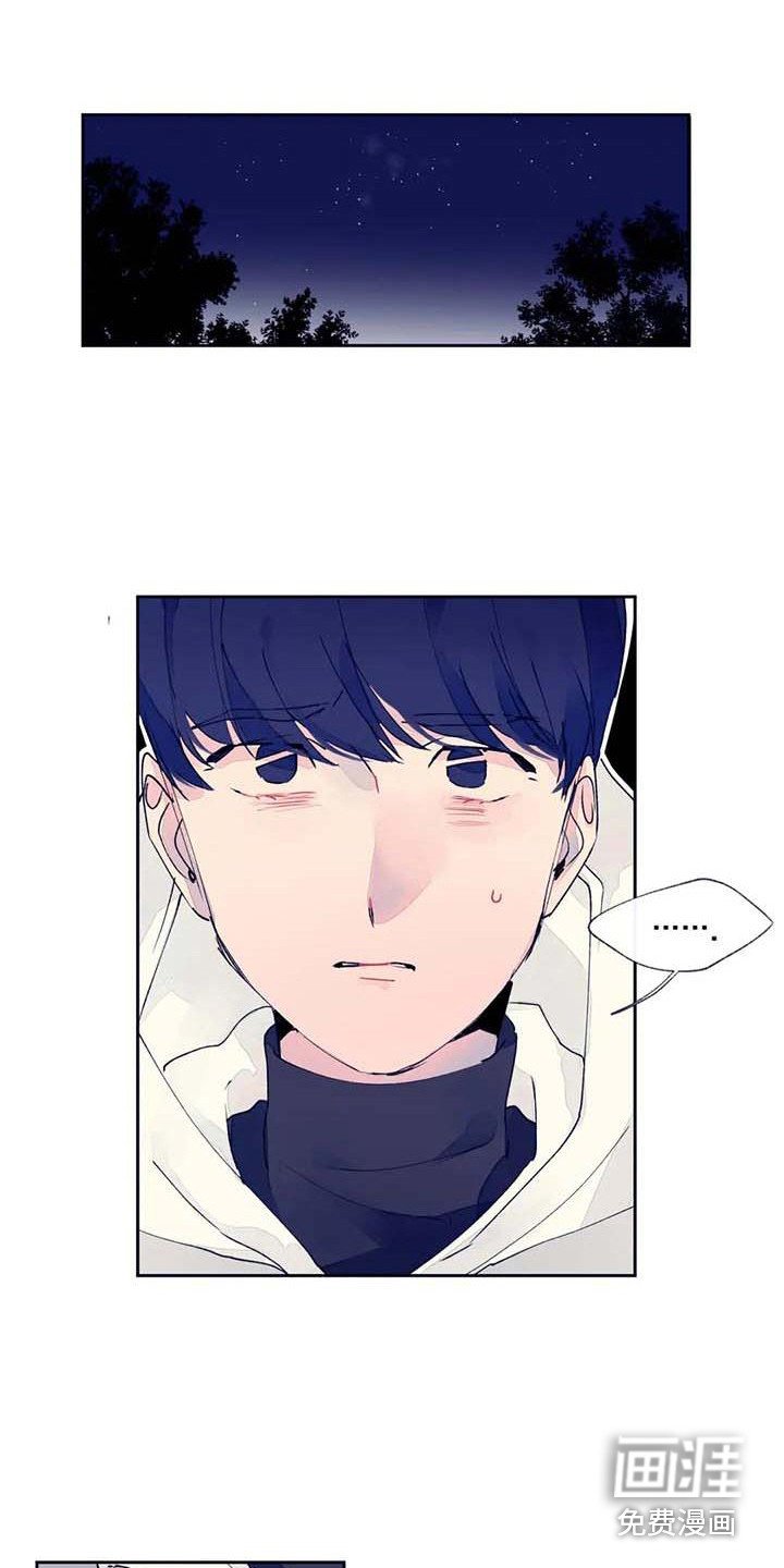 第23章：迷路了