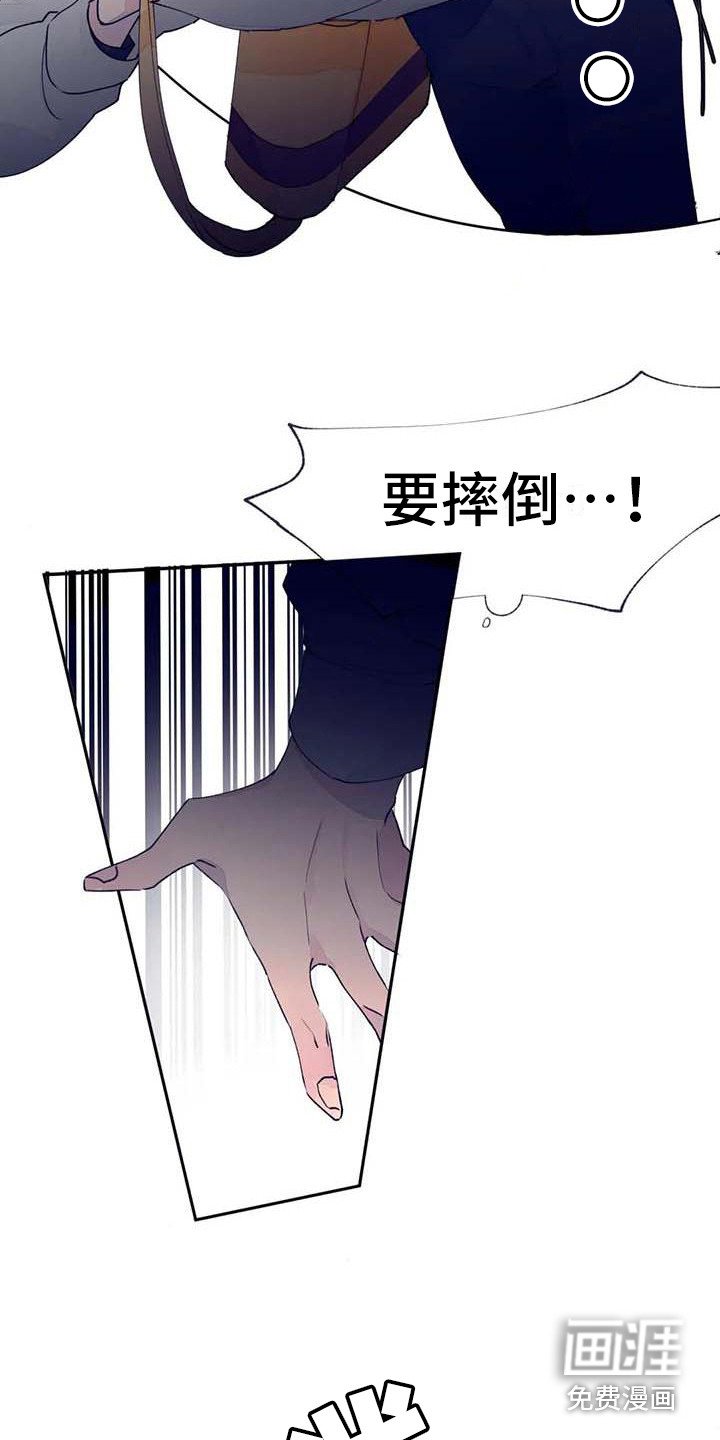 第23章：迷路了