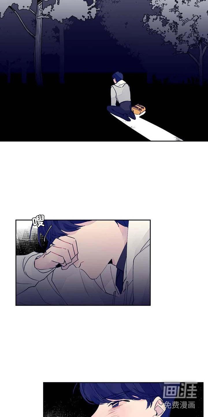 第23章：迷路了
