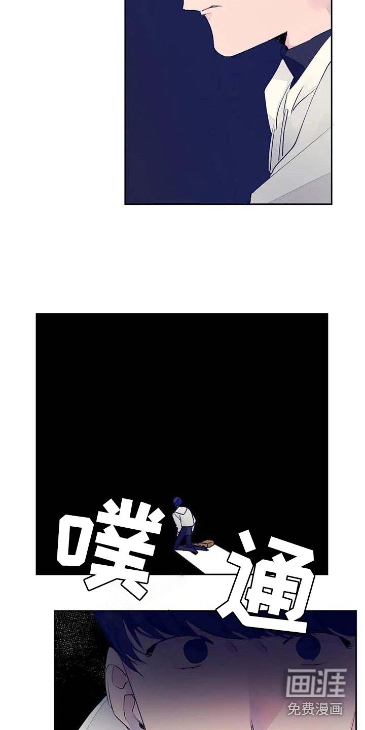 第23章：迷路了
