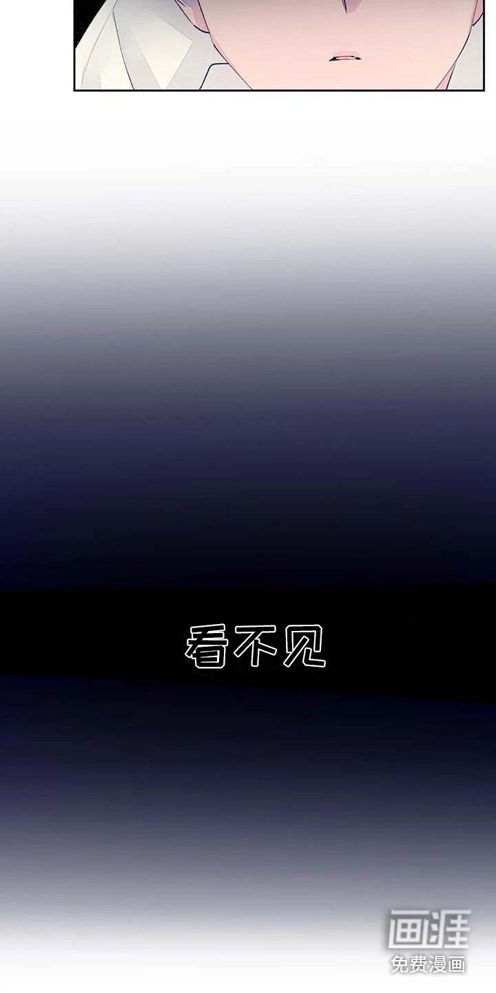 第23章：迷路了