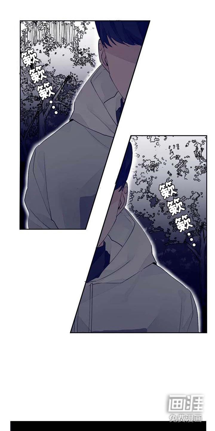 第23章：迷路了