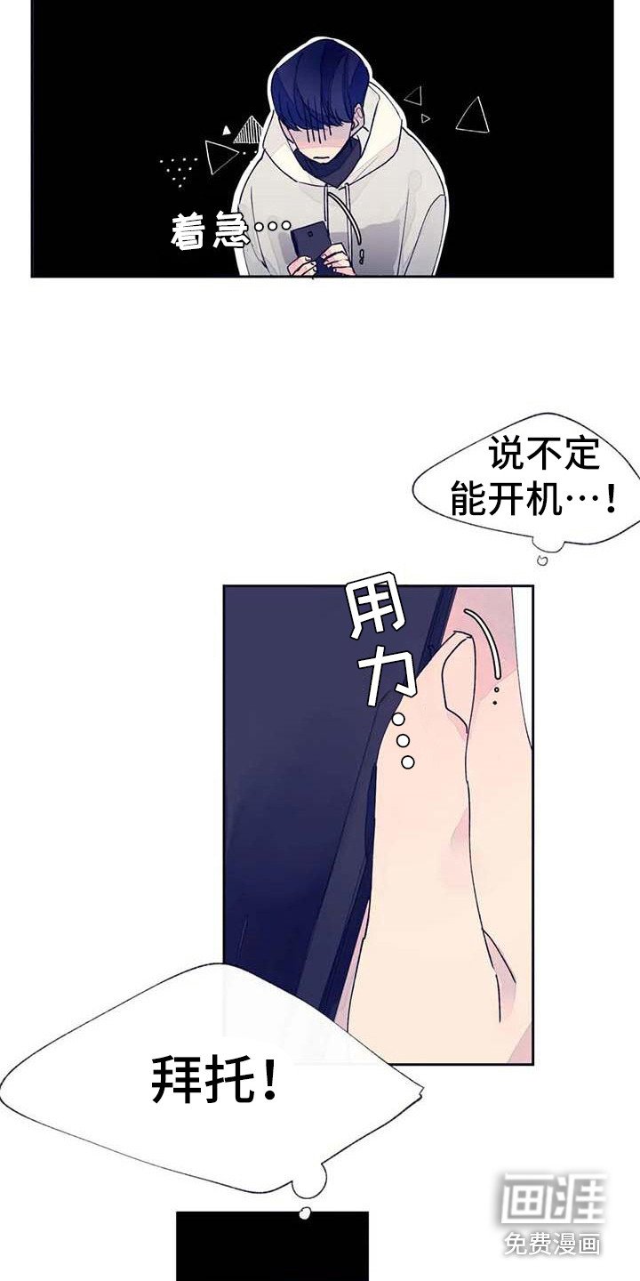 第23章：迷路了
