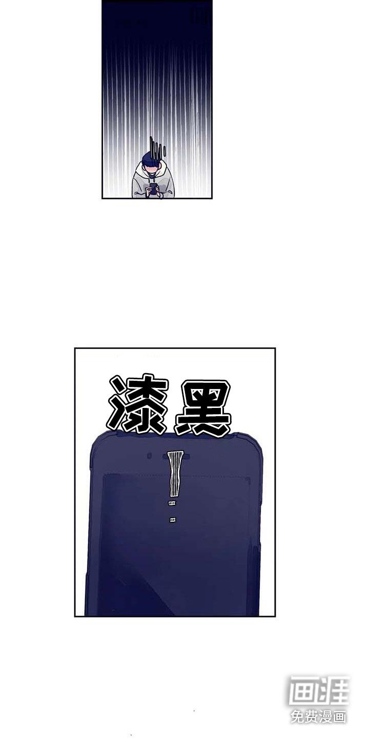 第23章：迷路了