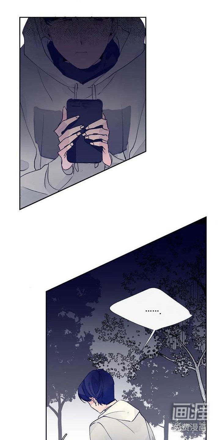 第23章：迷路了