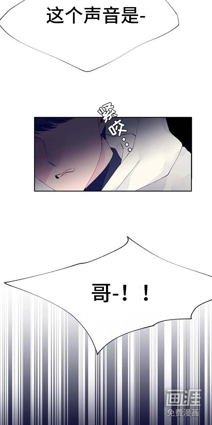 第24章：找到了