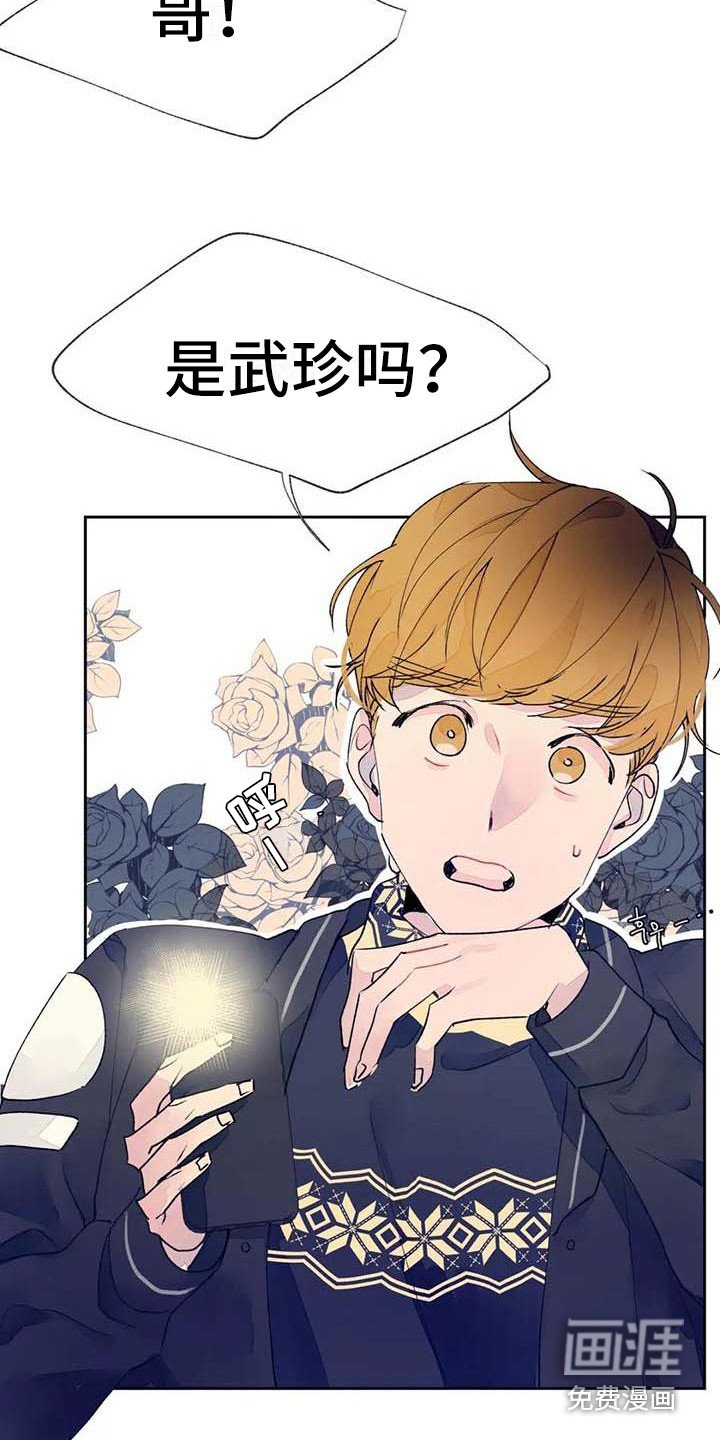 第24章：找到了