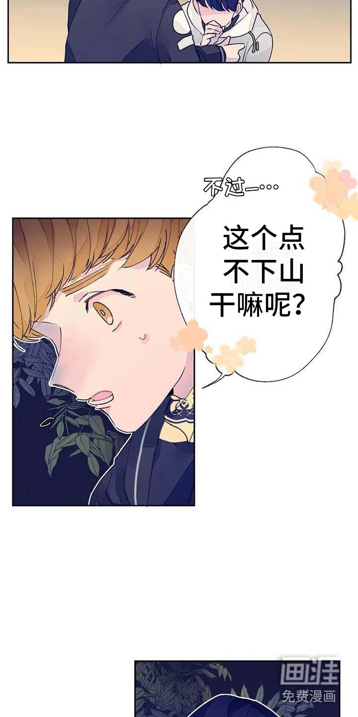 第24章：找到了