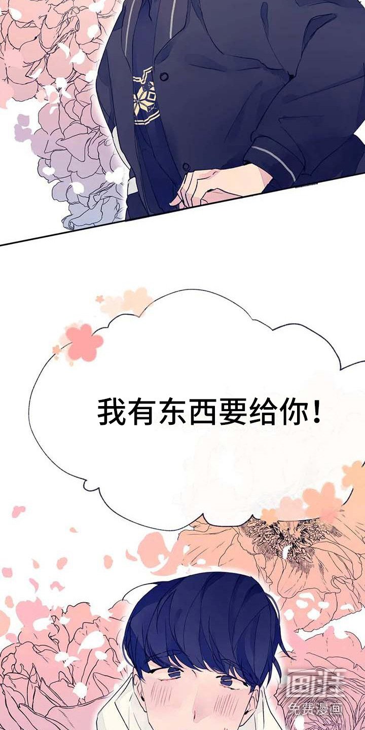 第24章：找到了