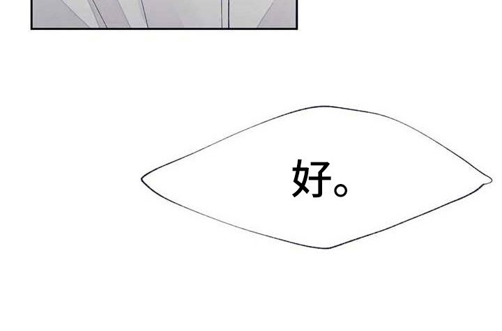 第24章：找到了