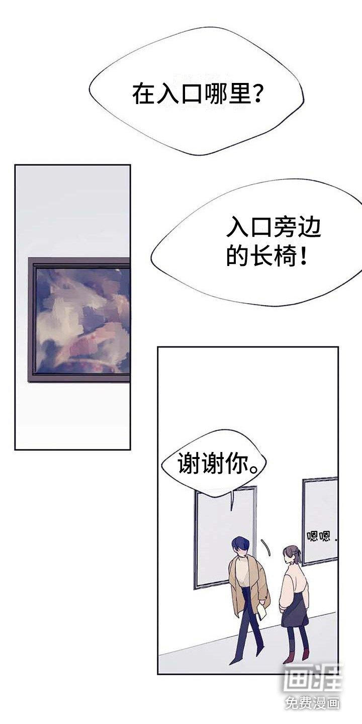 第25章：很合适（完结）