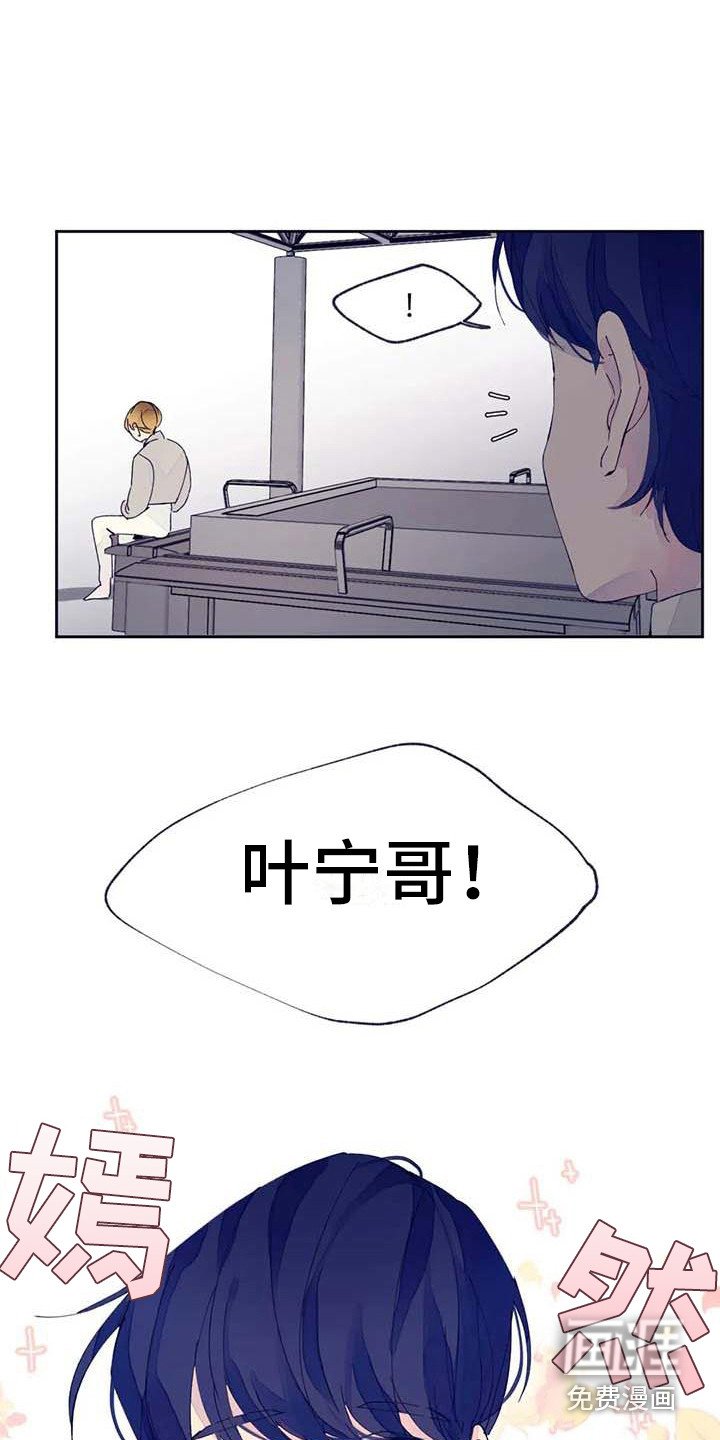 第25章：很合适（完结）
