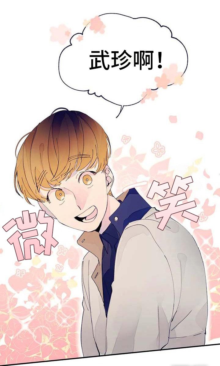 第25章：很合适（完结）
