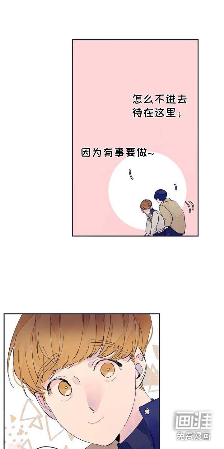 第25章：很合适（完结）