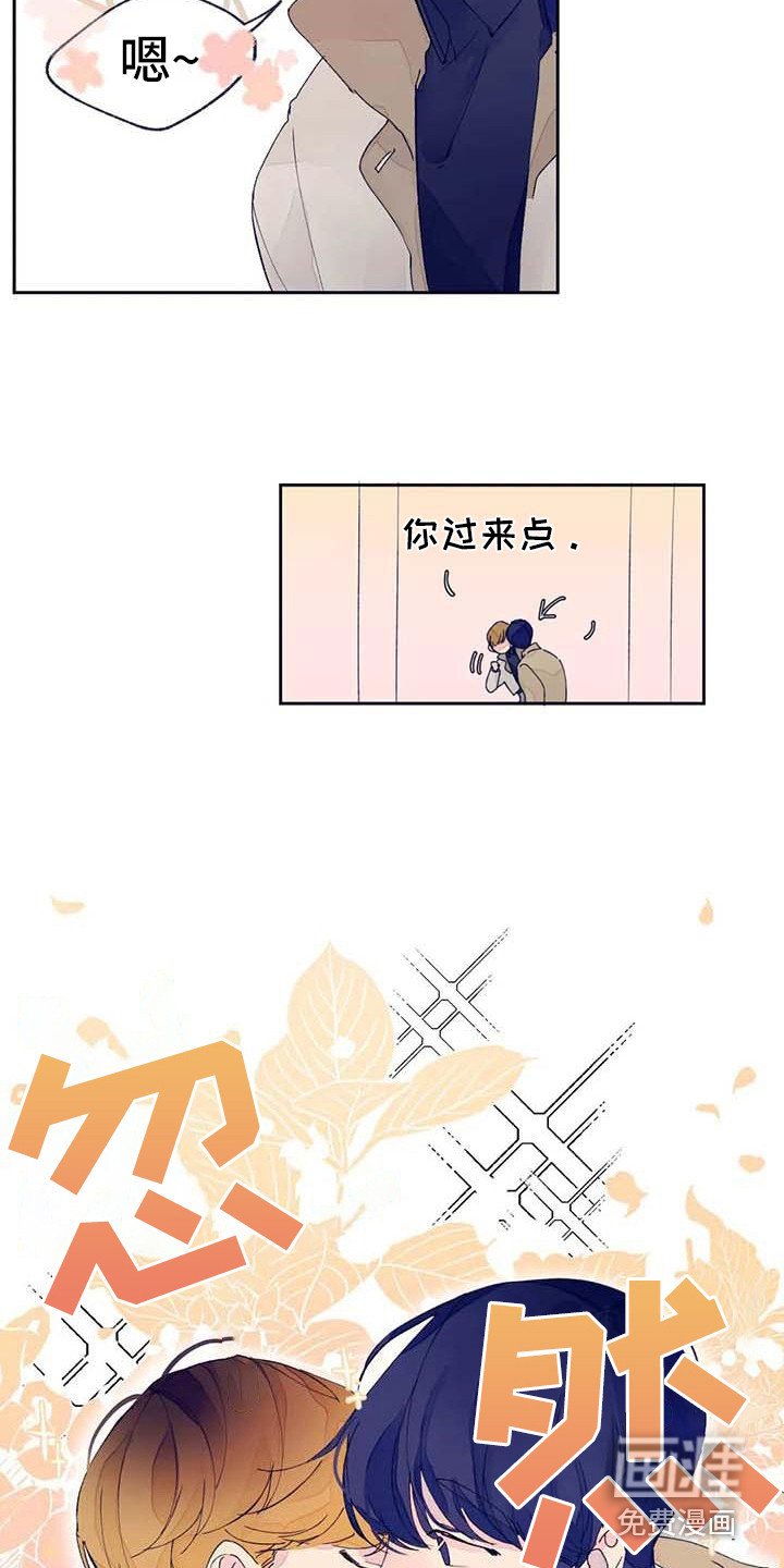 第25章：很合适（完结）